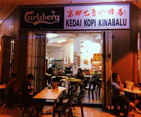 Kedai Kopi Kinabalu 京那巴鲁 Cafe